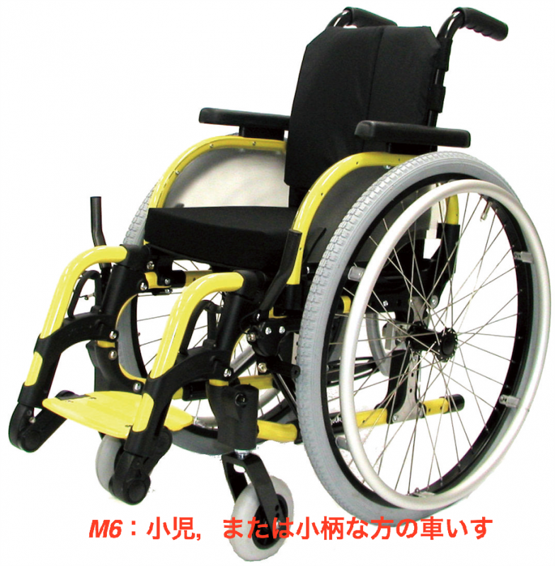 ドイツ製高級車椅子オットーボックM4
