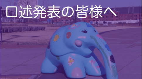 演題発表一覧 第15回神奈川県作業療法学会