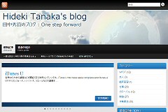 Hideki Tanaka's blog