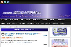 掲示板 : 会員必読