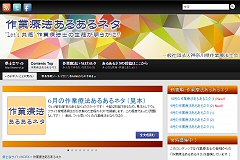 作業療法あるあるネタ