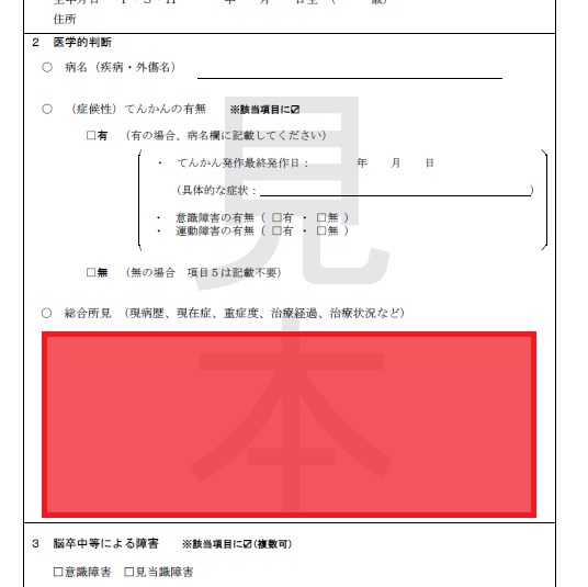 かな様 ご確認用 0d40a5e4a645fc6b96e767d64ac087