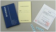 基礎ポイントの管理方法 基礎ポイントの管理方法